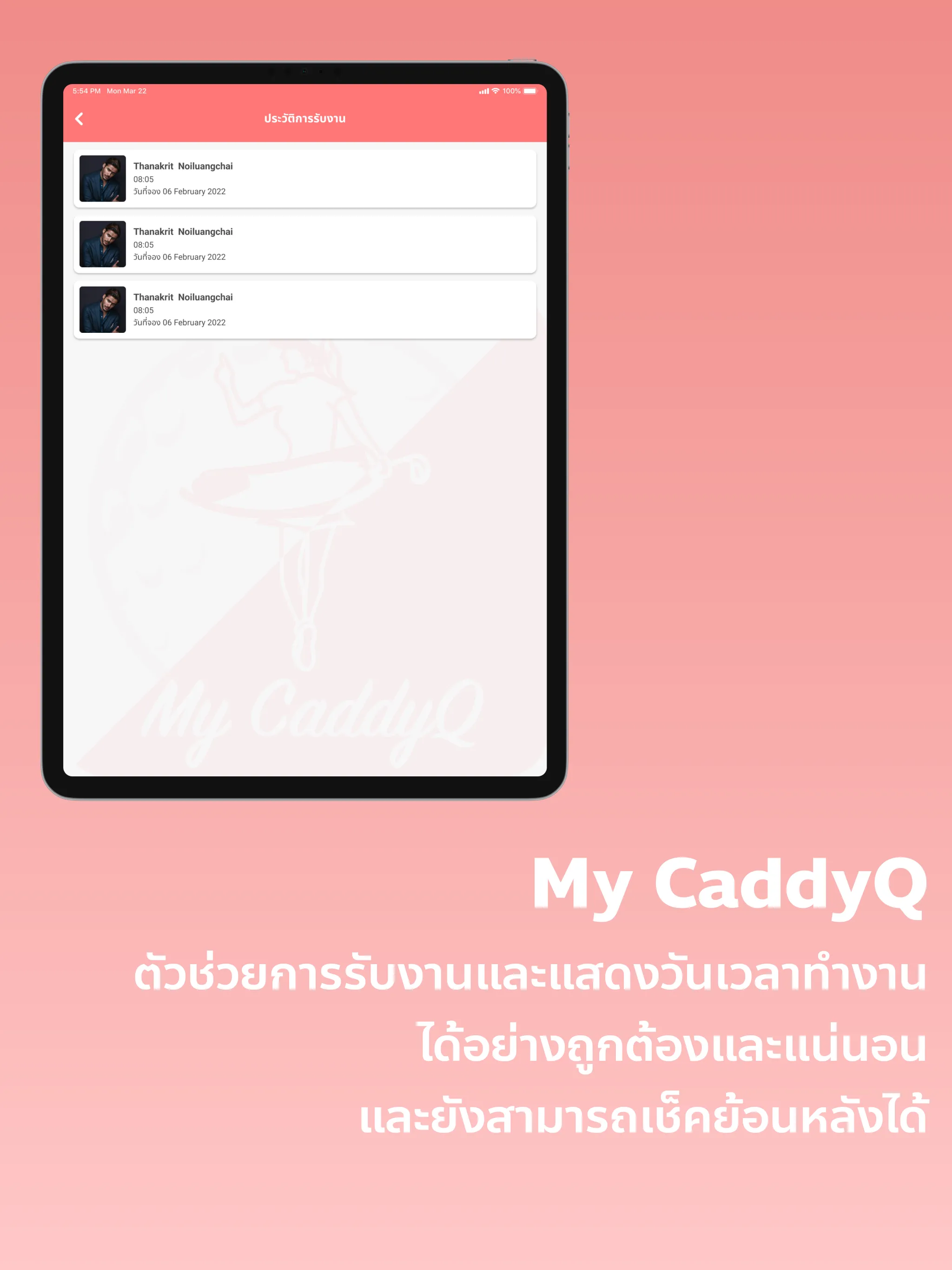 My CaddyQ | Indus Appstore | Screenshot