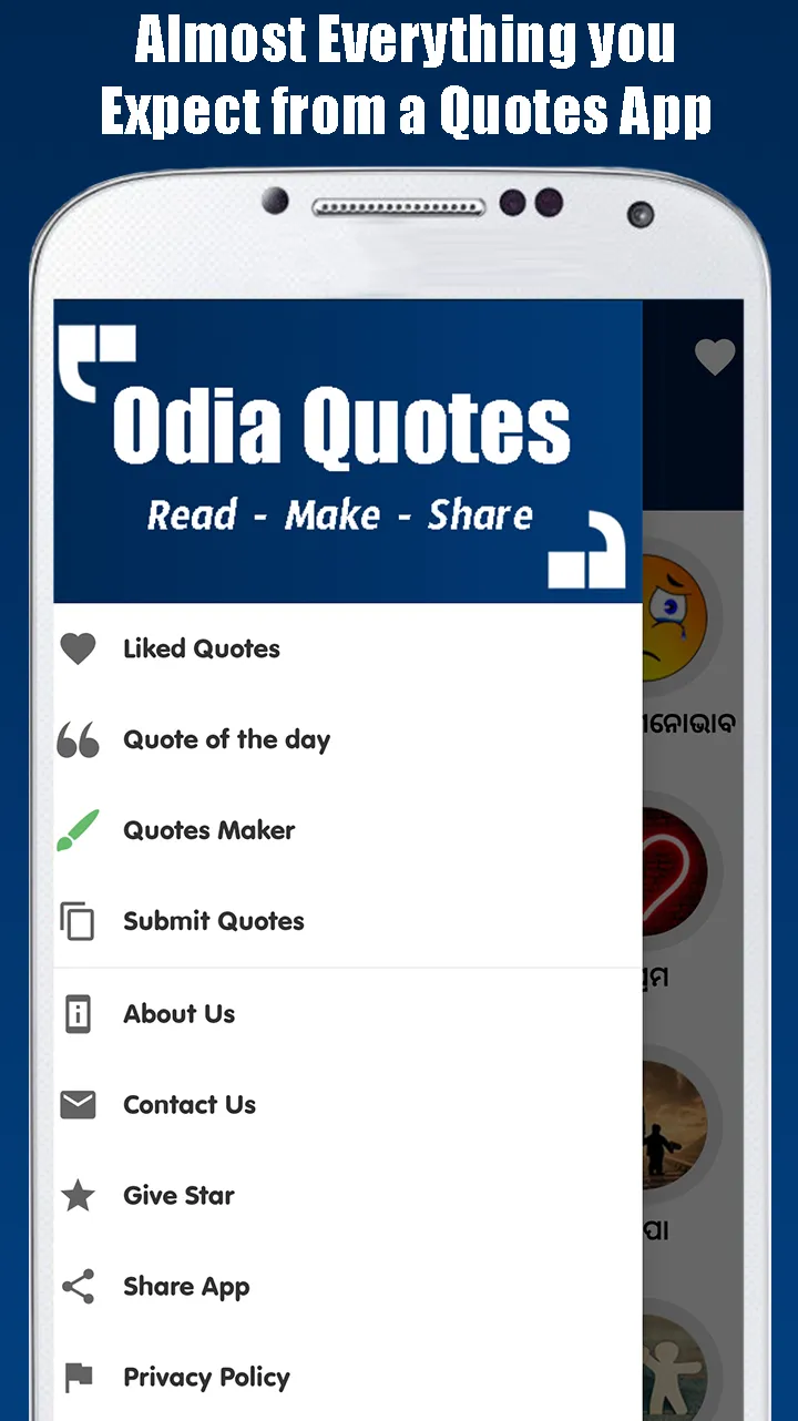 Odia Quotes App - Quotes Maker | Indus Appstore | Screenshot