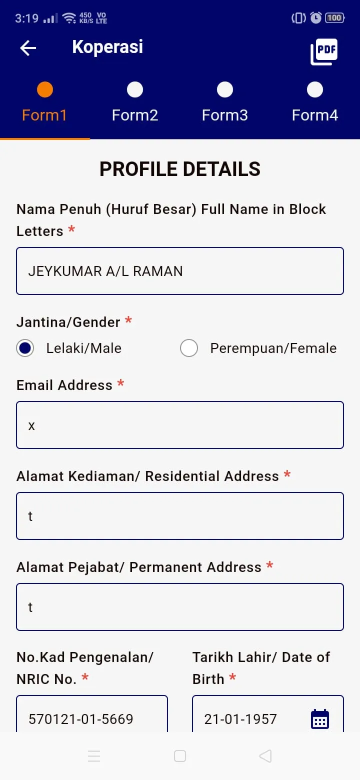AMESU | Indus Appstore | Screenshot