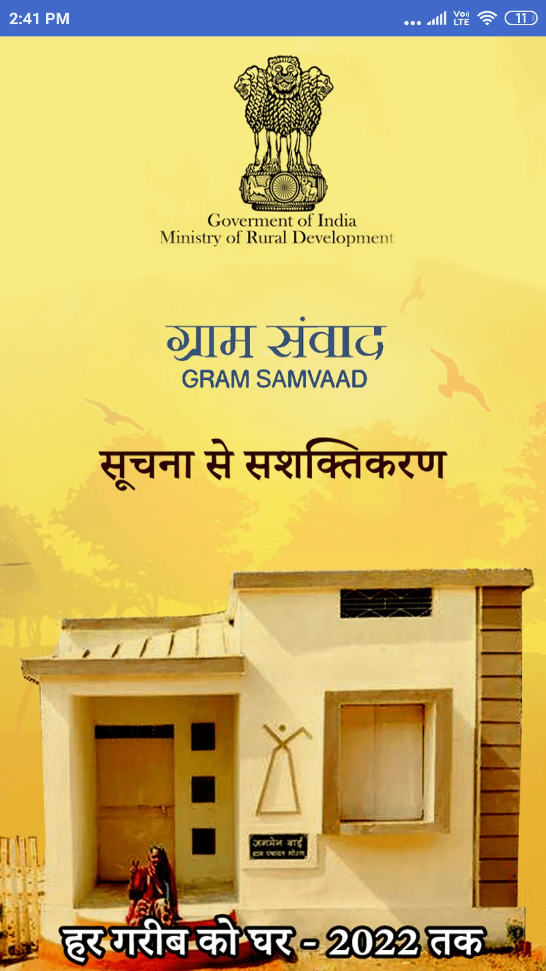 Gram Samvaad | Indus Appstore | Screenshot