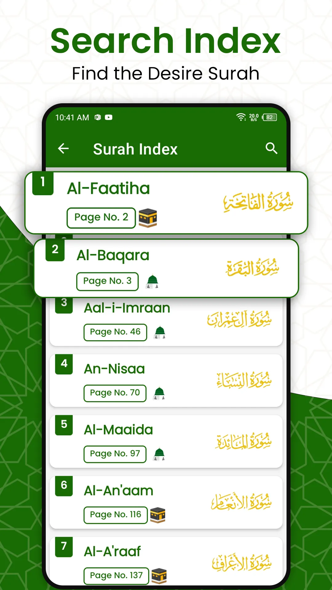 Al Quran Offline - Read Quran | Indus Appstore | Screenshot