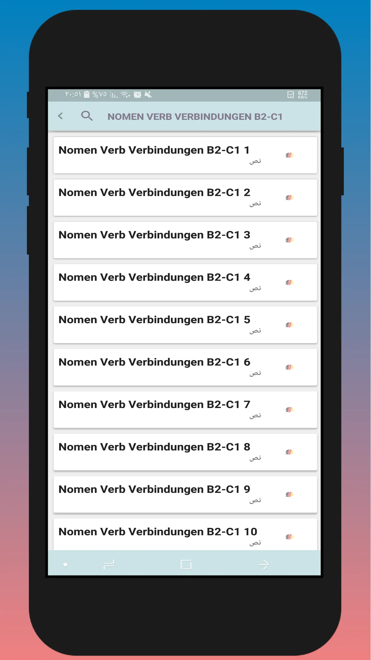 Deutsch Lernen A1 A2 B1 B2 C1 | Indus Appstore | Screenshot