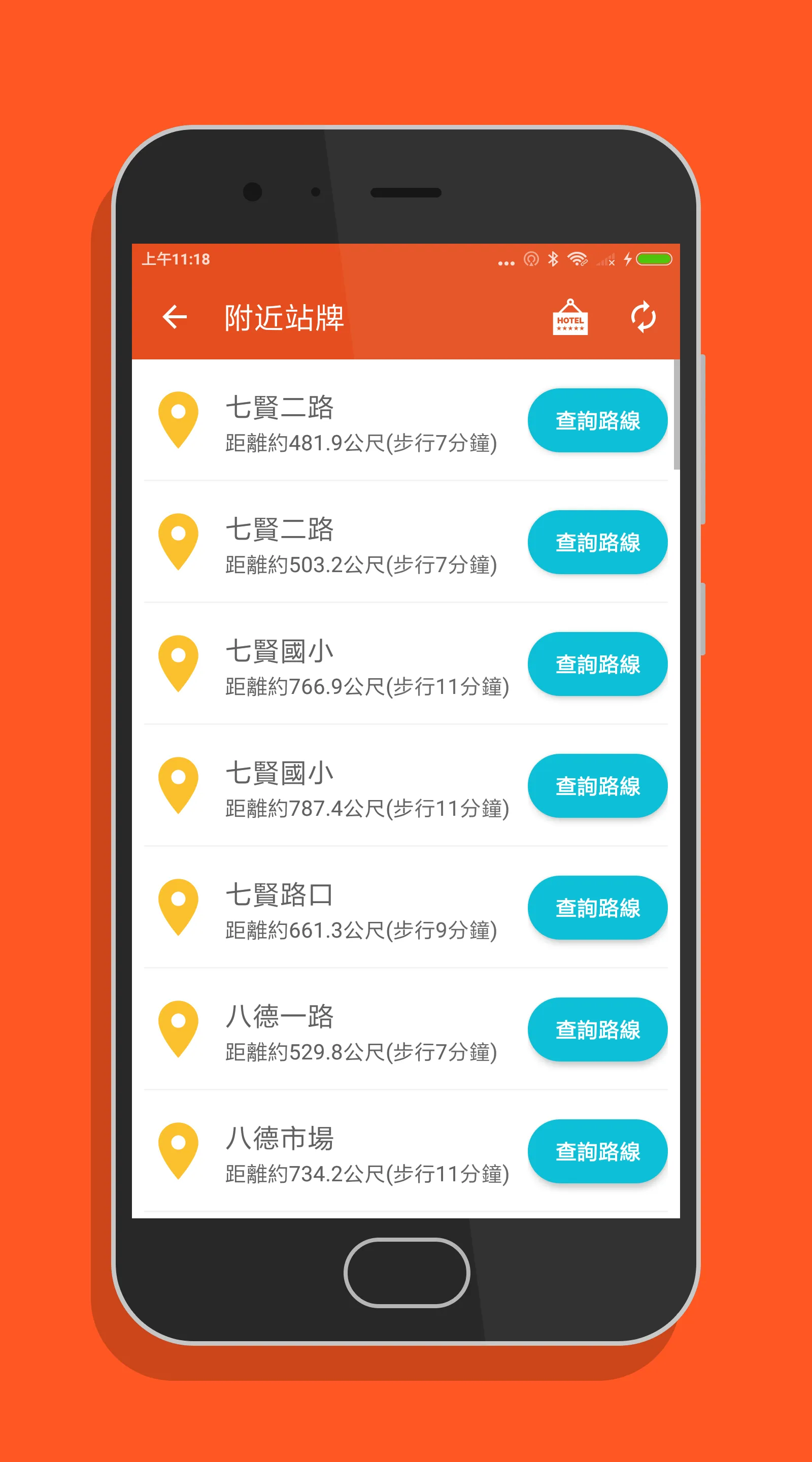 高雄搭公車 - 公車即時動態時刻表查詢 | Indus Appstore | Screenshot