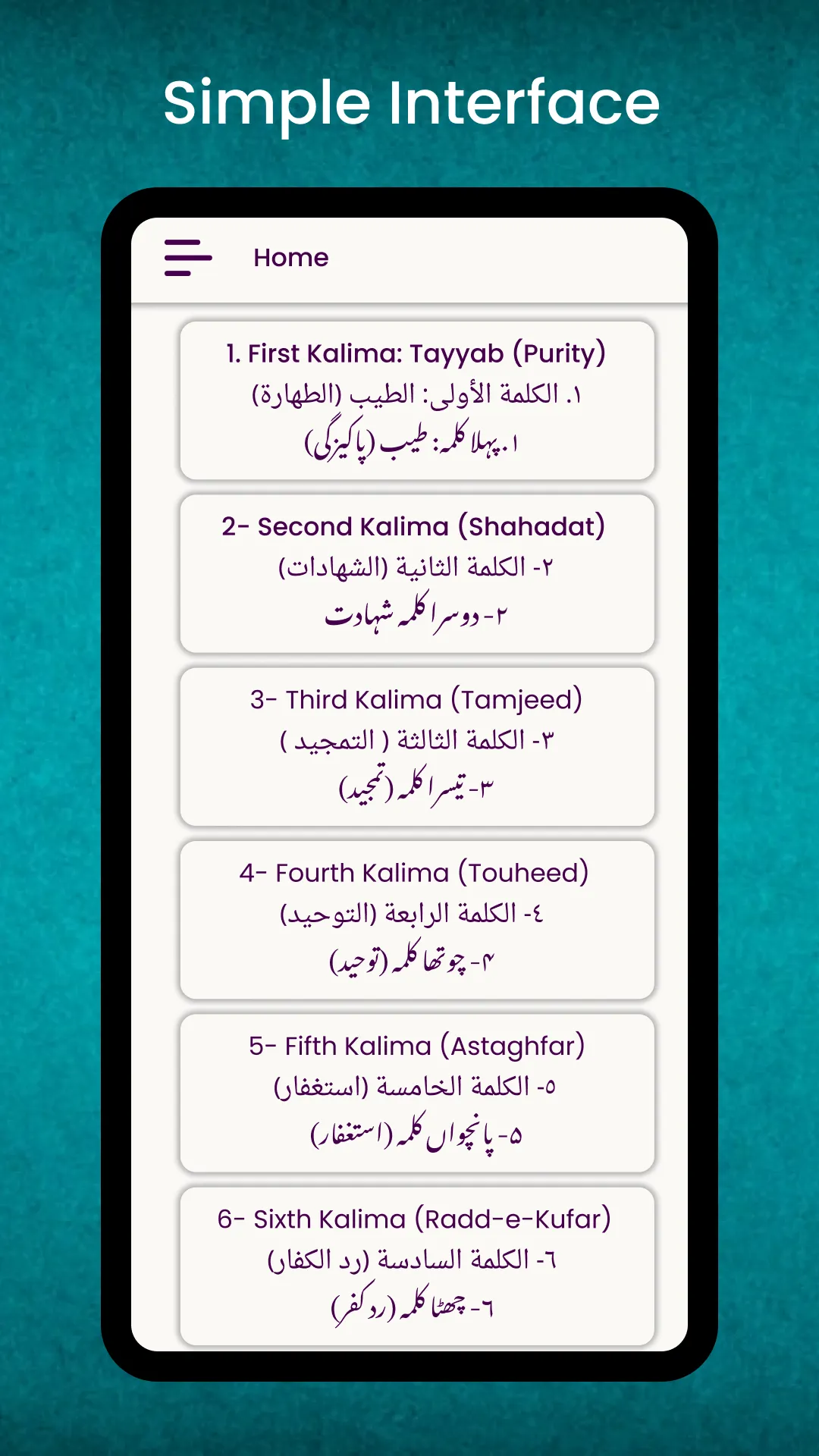 Islamic kalma's : Six Kalmas | Indus Appstore | Screenshot