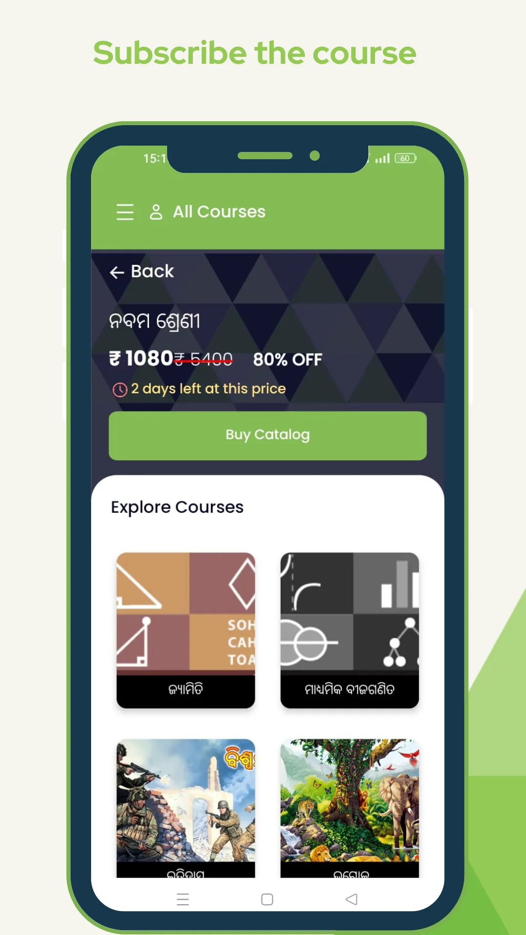 Aveti Learning App | Indus Appstore | Screenshot