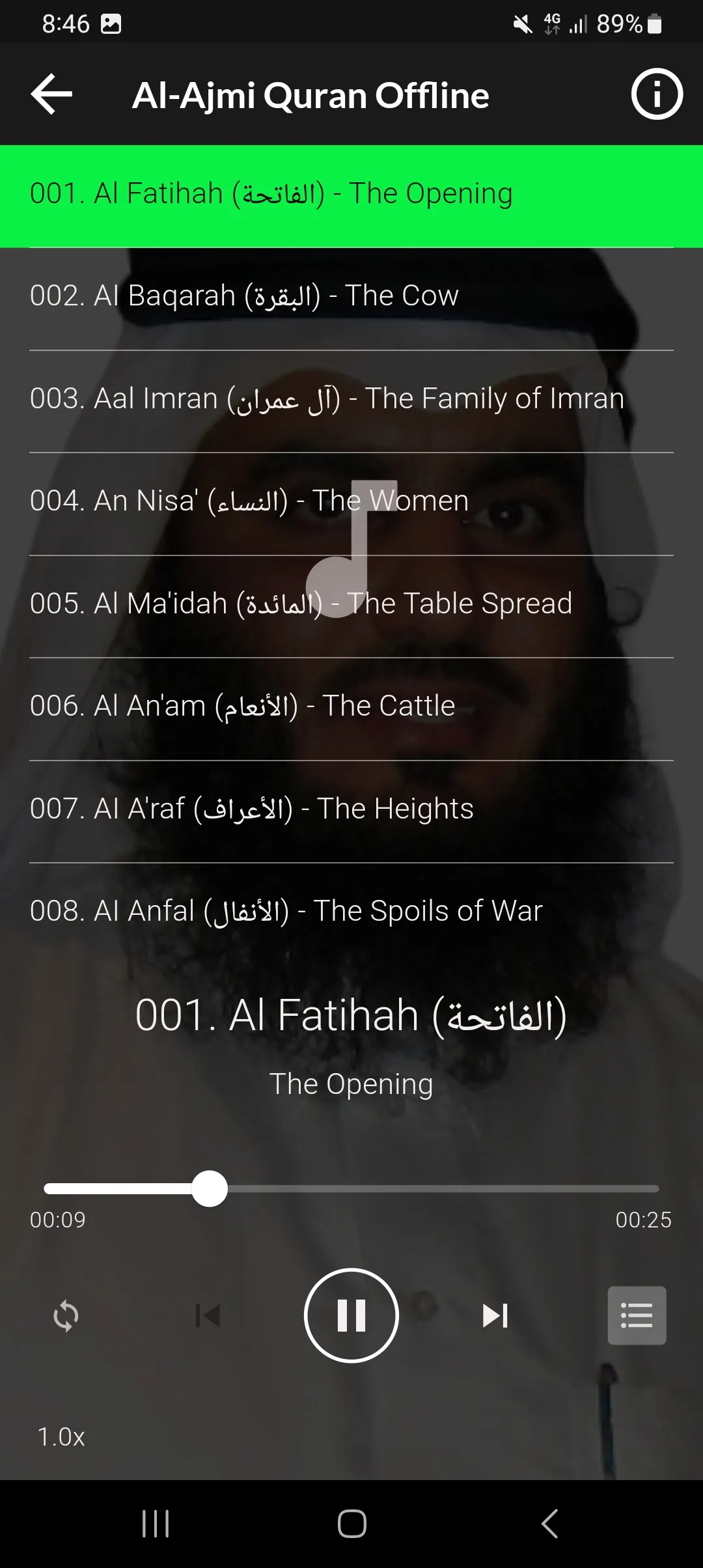 Ahmed Ajmi Full Quran Offline | Indus Appstore | Screenshot