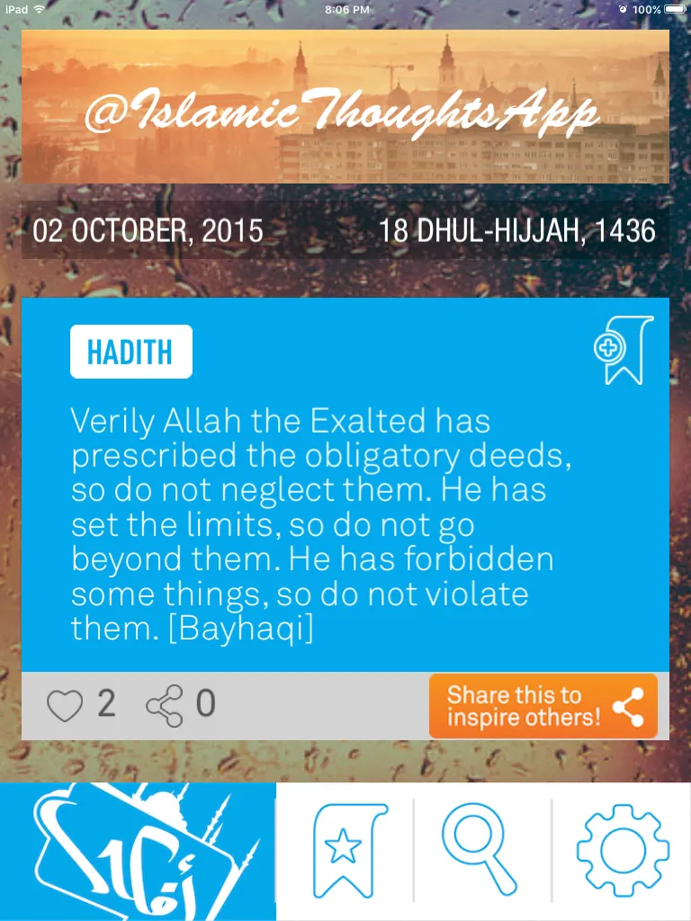 Islamic Thinking and Thoughts | Indus Appstore | Screenshot