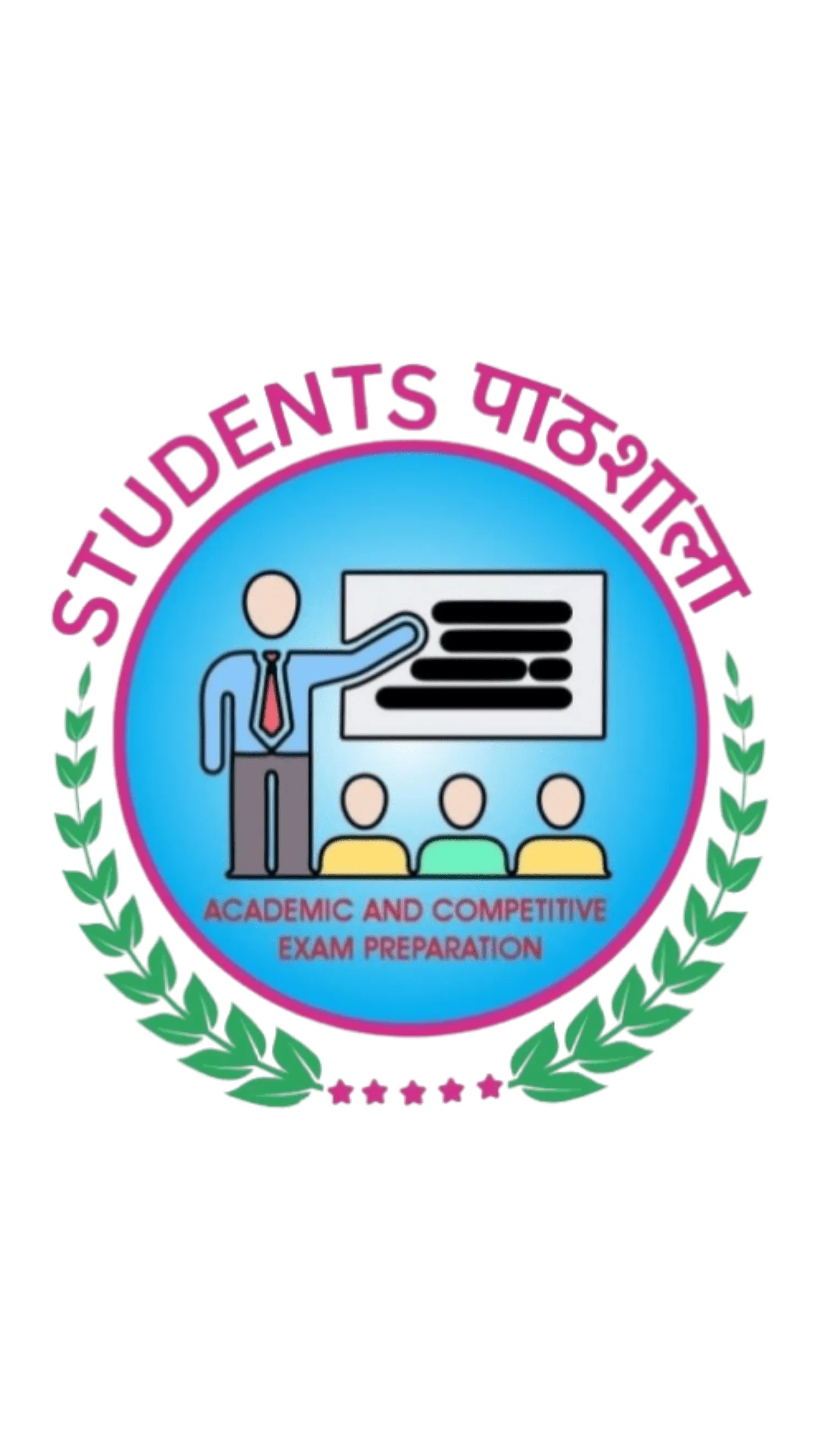 Students Testshala | Indus Appstore | Screenshot