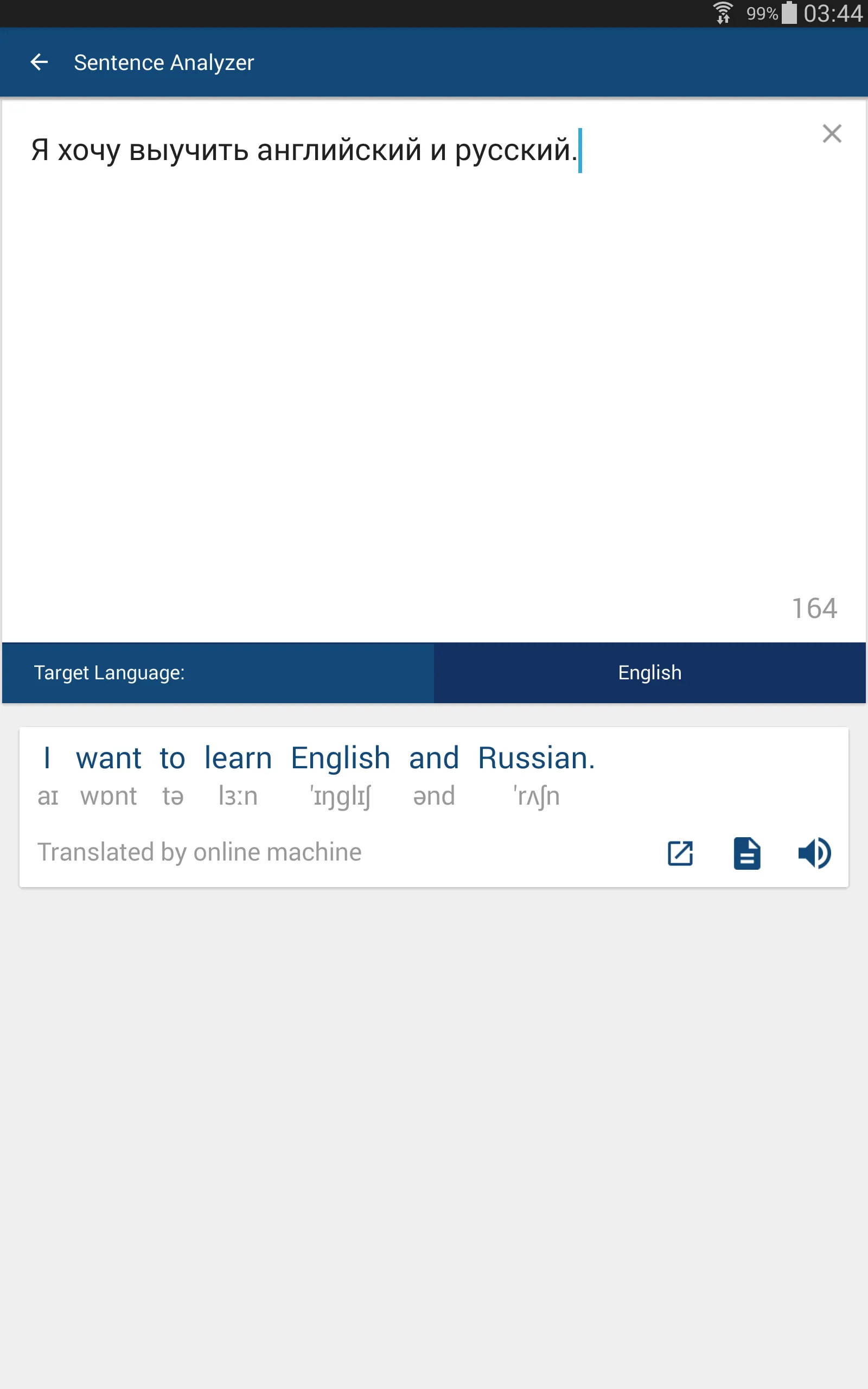 Russian English Dictionary | Indus Appstore | Screenshot