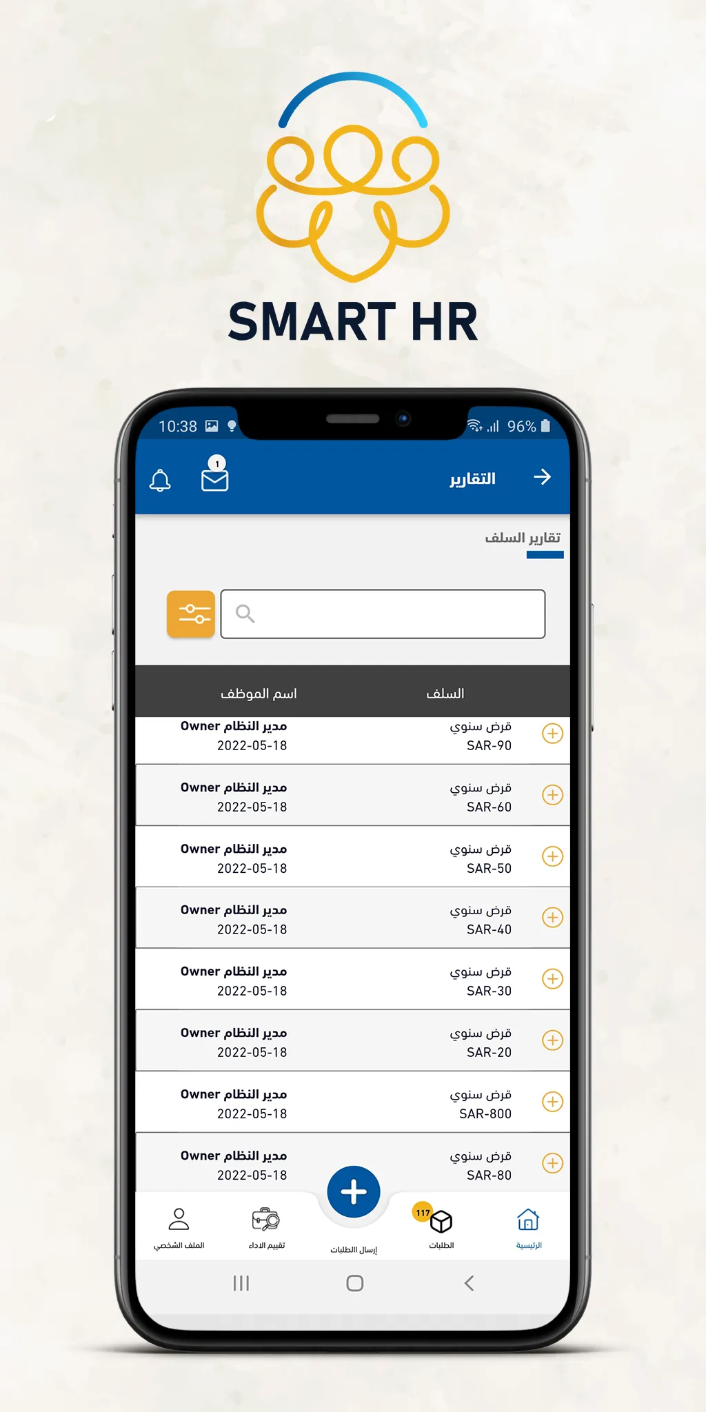 Smart HR | Indus Appstore | Screenshot