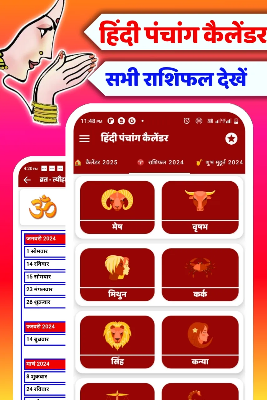 Hindi Calendar Panchang 2025 | Indus Appstore | Screenshot