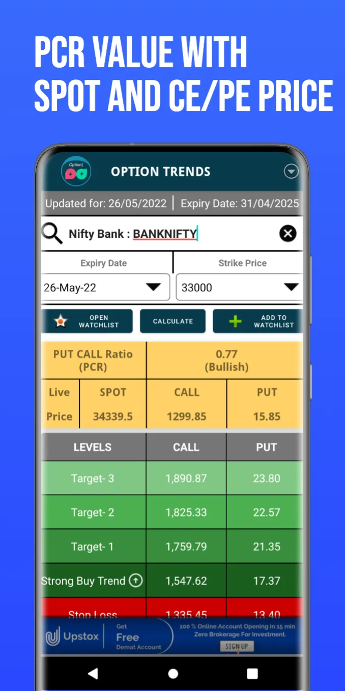 NSE Options Trends | Indus Appstore | Screenshot