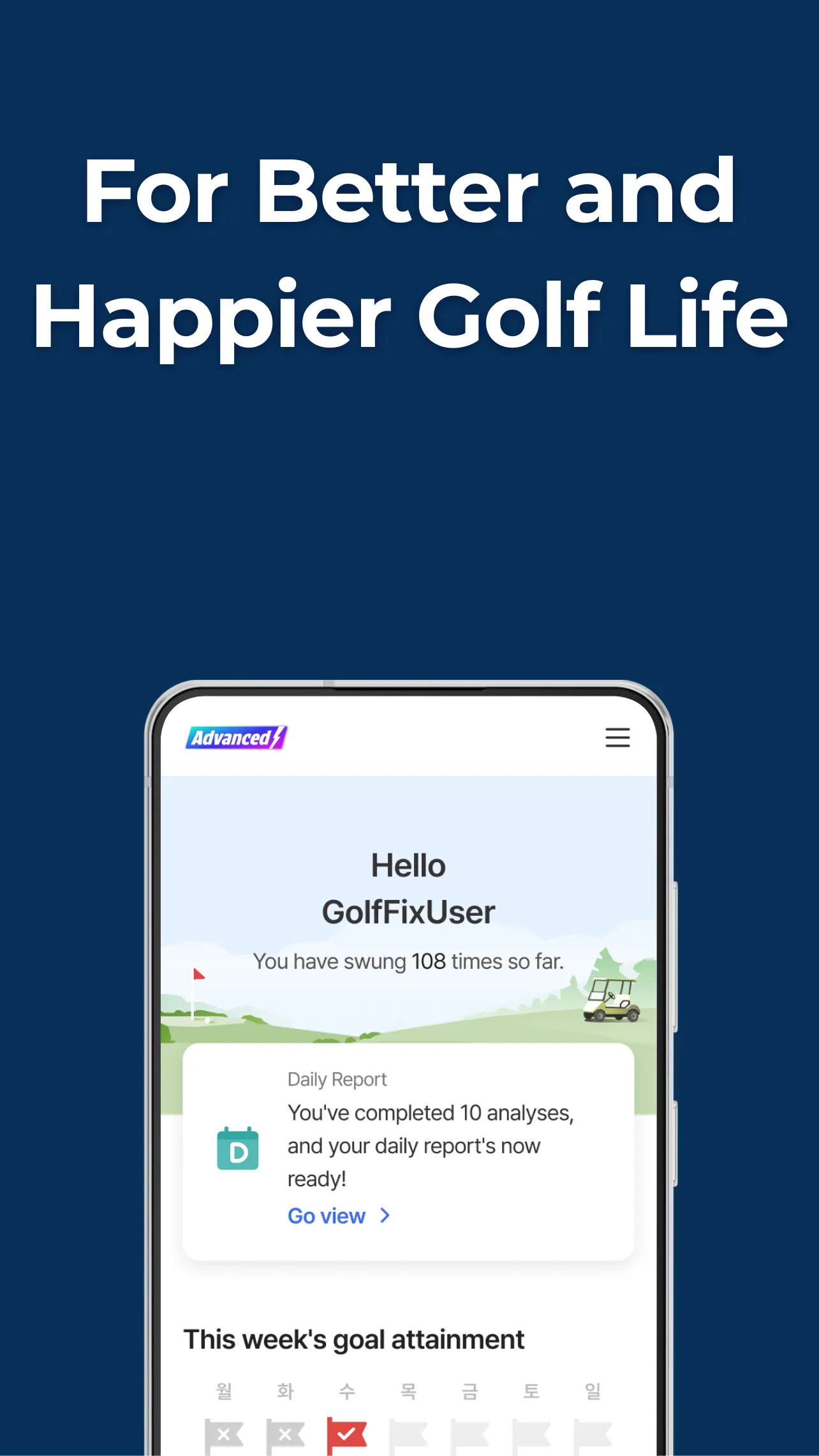 GolfFix | AI Coach Golf Lesson | Indus Appstore | Screenshot