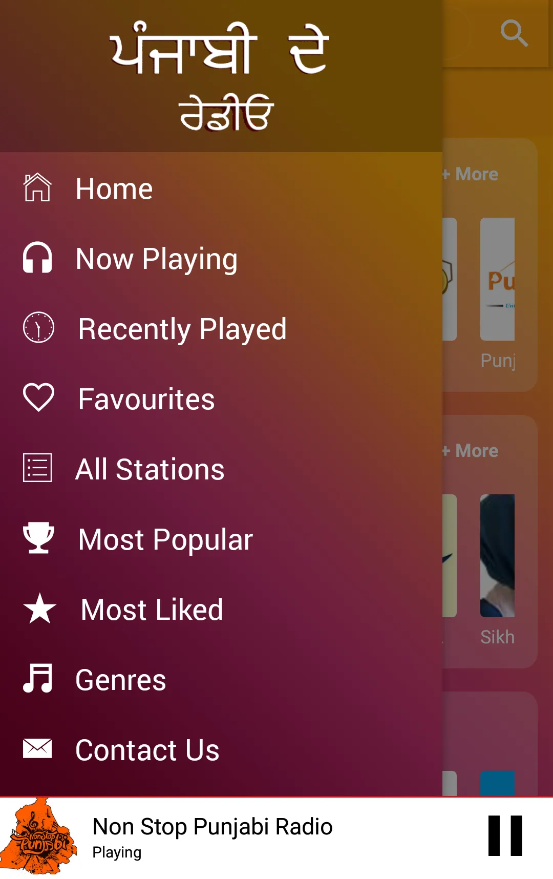 A2Z Punjabi FM Radio | Indus Appstore | Screenshot