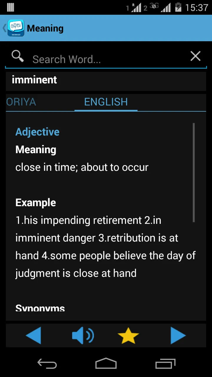 English to Oriya Dictionary | Indus Appstore | Screenshot