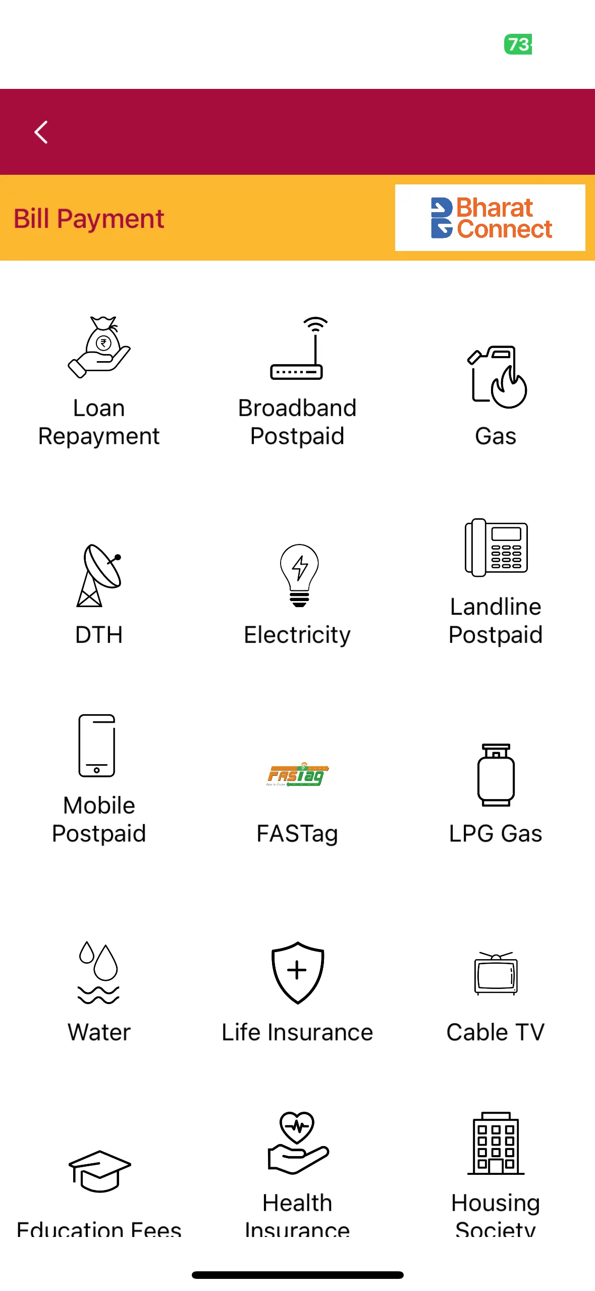 PUPGB mBanking | Indus Appstore | Screenshot