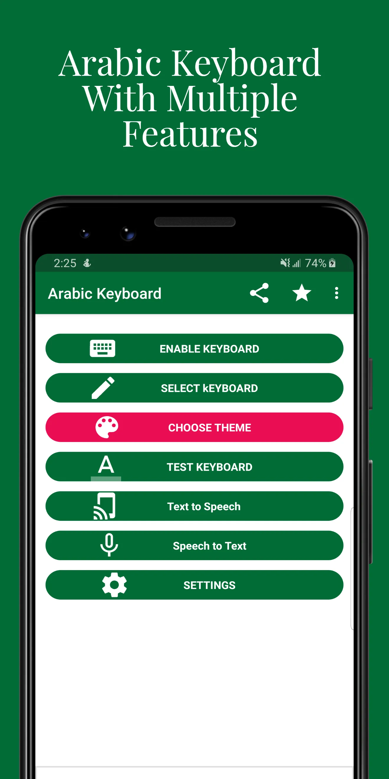 Arabic English Keyboard :Infra | Indus Appstore | Screenshot