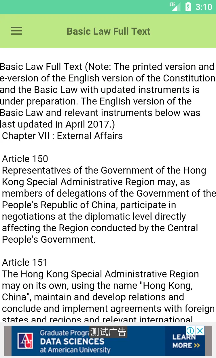 Hong Kong Basic Law Quiz | Indus Appstore | Screenshot