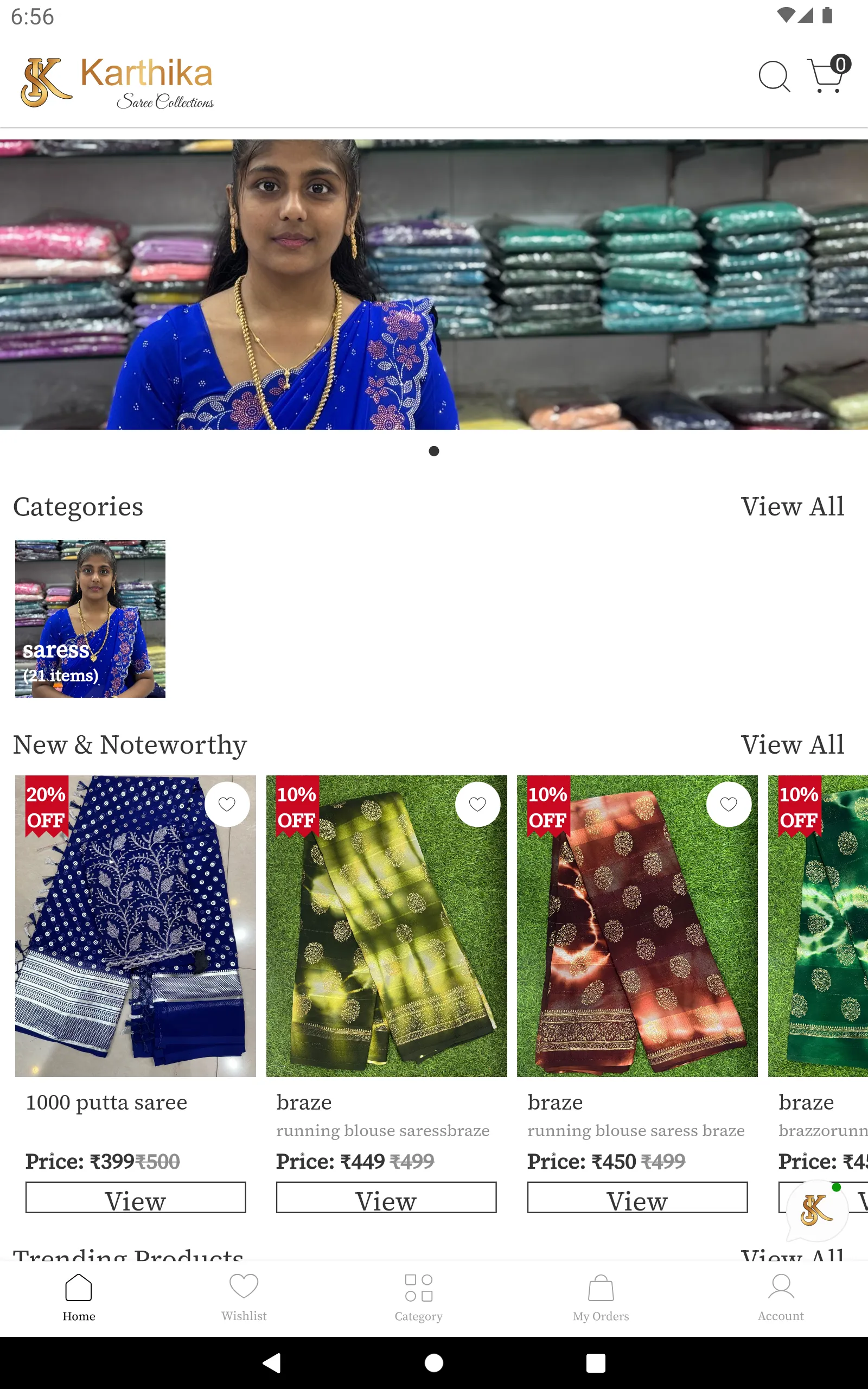 Karthika's Saree Collections | Indus Appstore | Screenshot