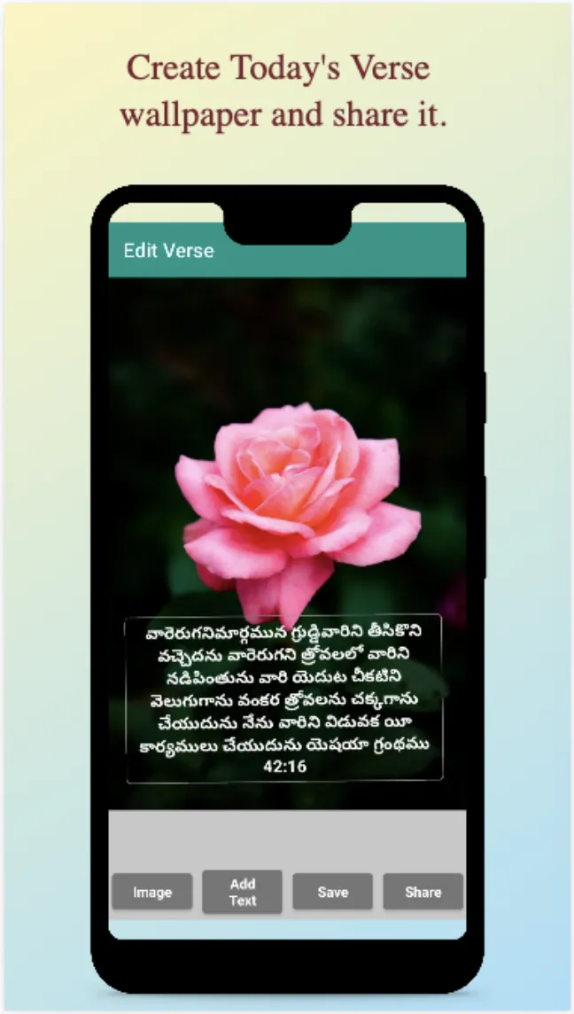 Telugu Holy Bible | Indus Appstore | Screenshot