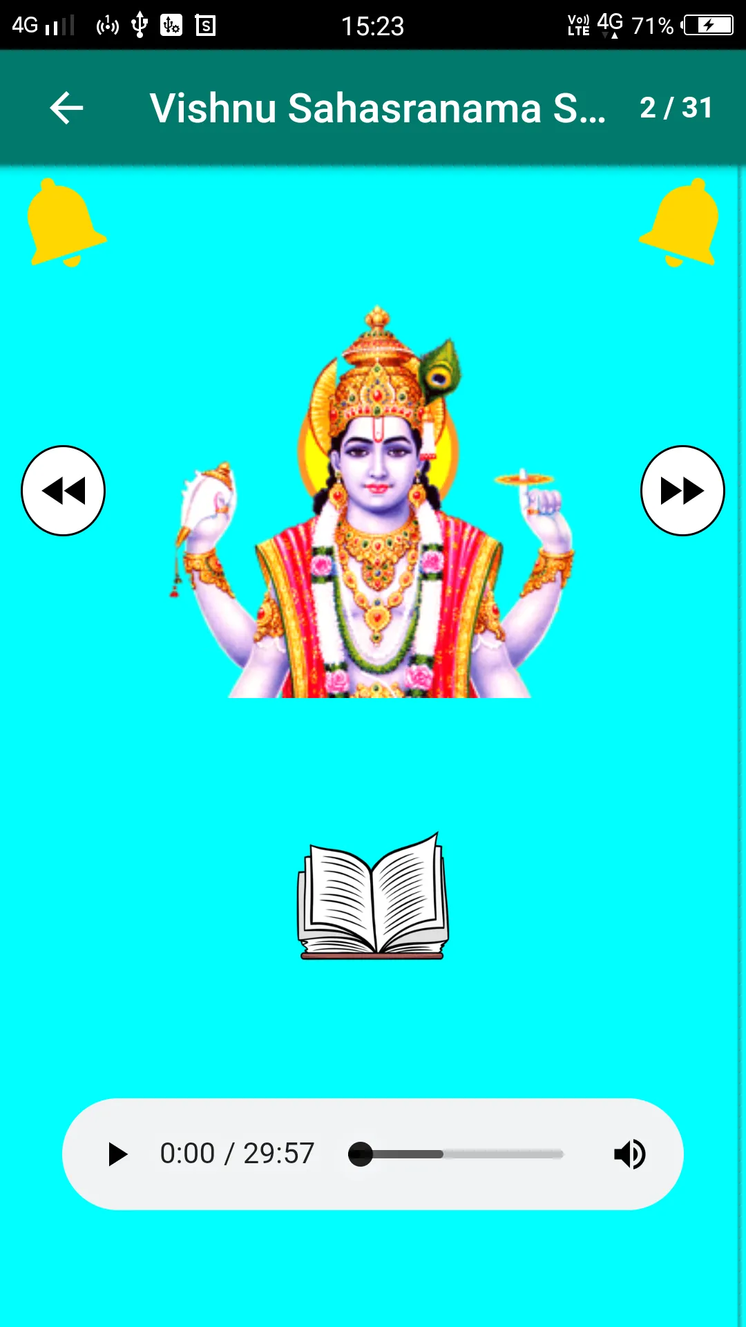 All God Sahasranamam, Namavali | Indus Appstore | Screenshot