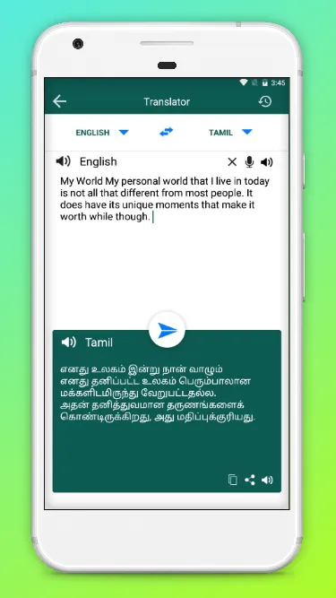 Tamil To English Translator | Indus Appstore | Screenshot