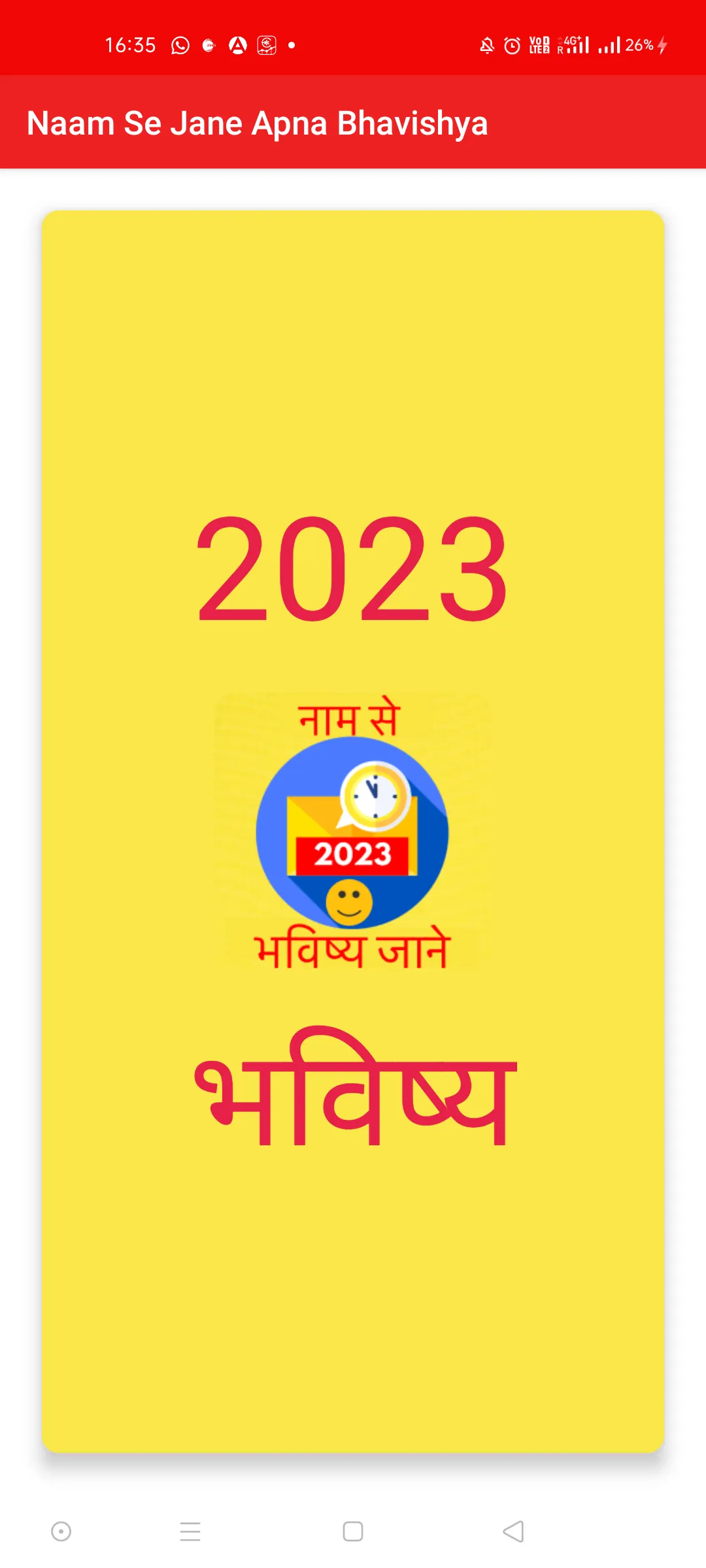 Naam Se Jane Bhavishya 2024 | Indus Appstore | Screenshot