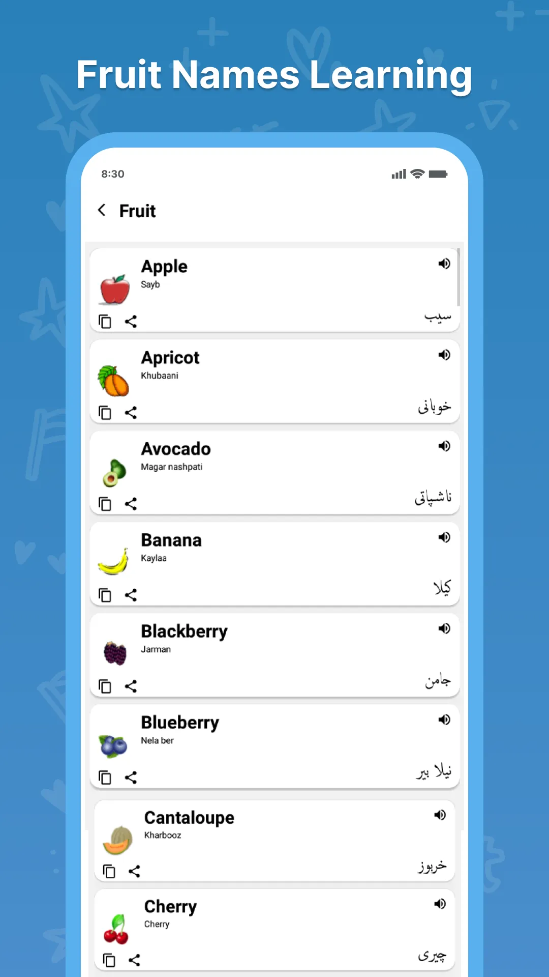 Learn English Speaking in Urdu | Indus Appstore | Screenshot