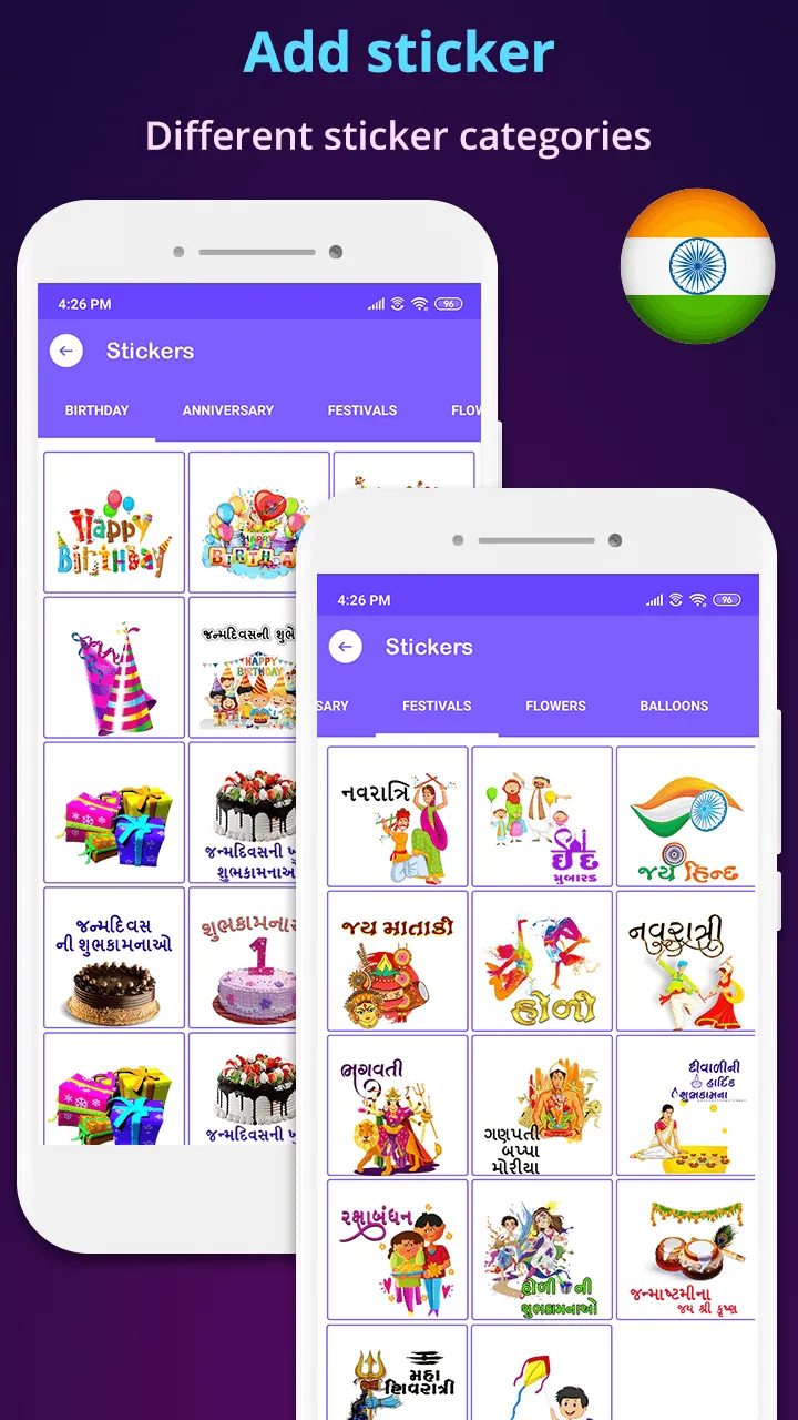 Photo Par Gujarati Lakho - ફોટ | Indus Appstore | Screenshot