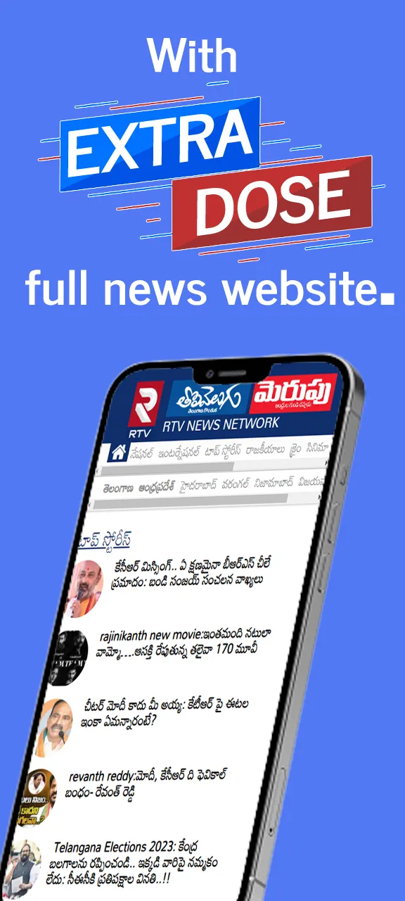 RTV Live Telugu | Indus Appstore | Screenshot