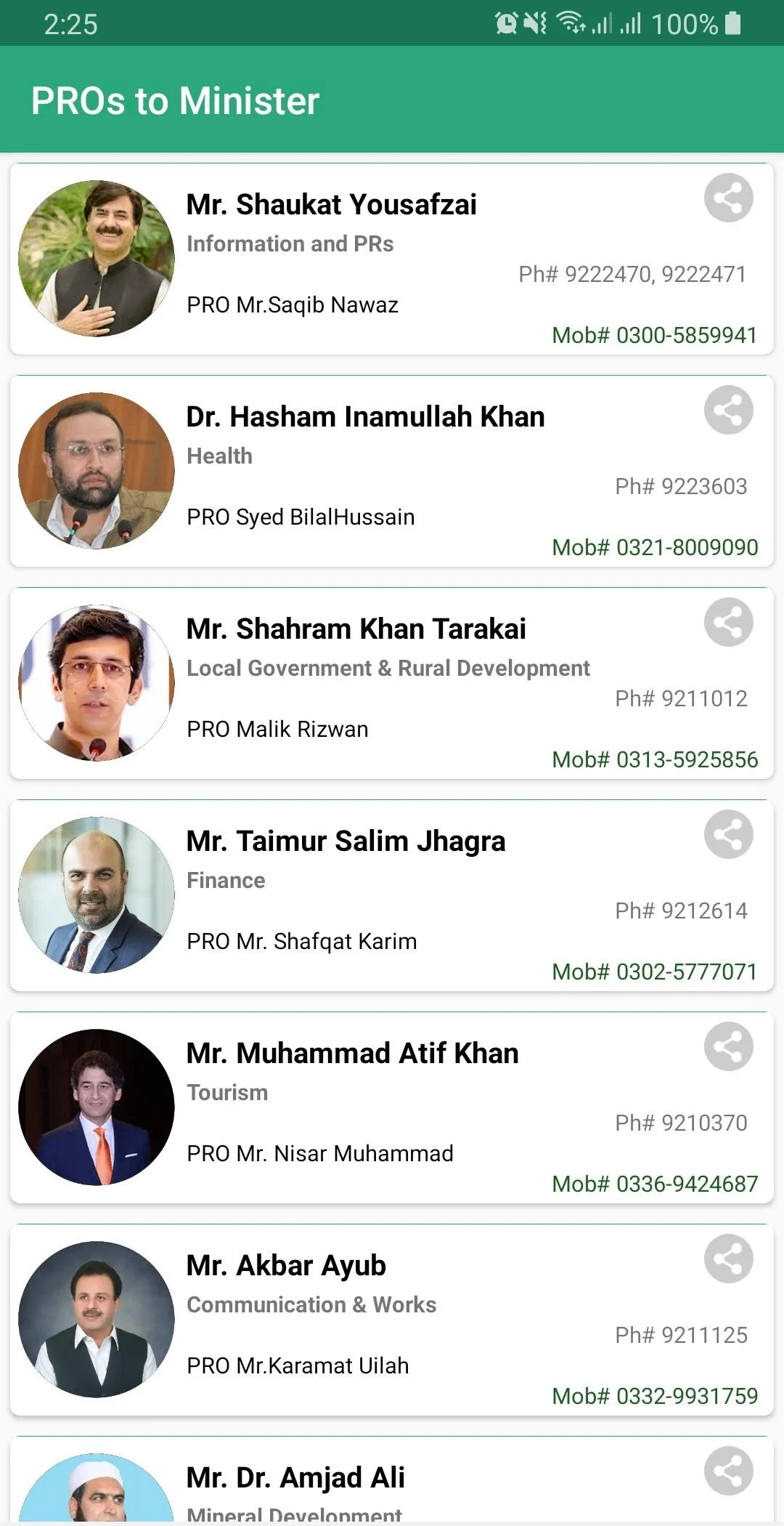 KP Government | Indus Appstore | Screenshot