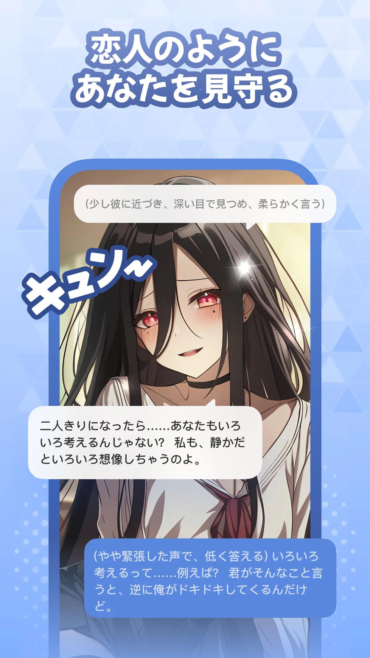 MiraiMind | Indus Appstore | Screenshot