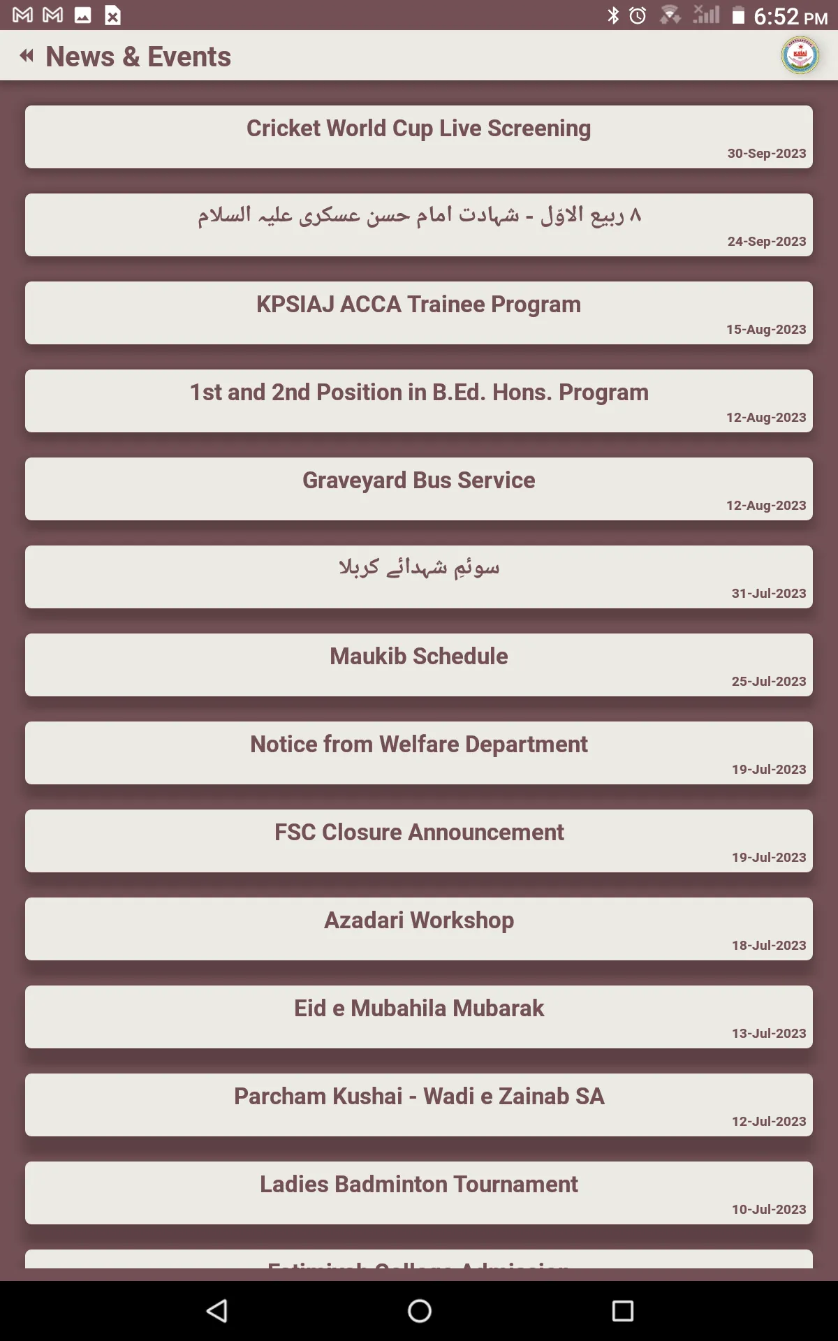 KPSIAJ Connect | Indus Appstore | Screenshot