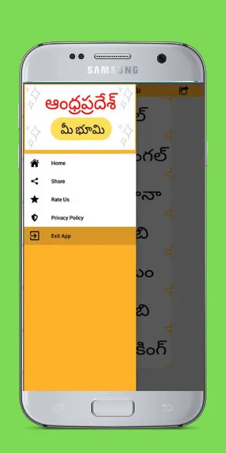 AP Land Records | Indus Appstore | Screenshot