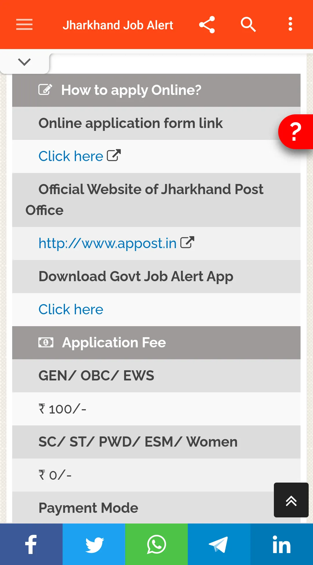 Jharkhand Job Alert | Indus Appstore | Screenshot