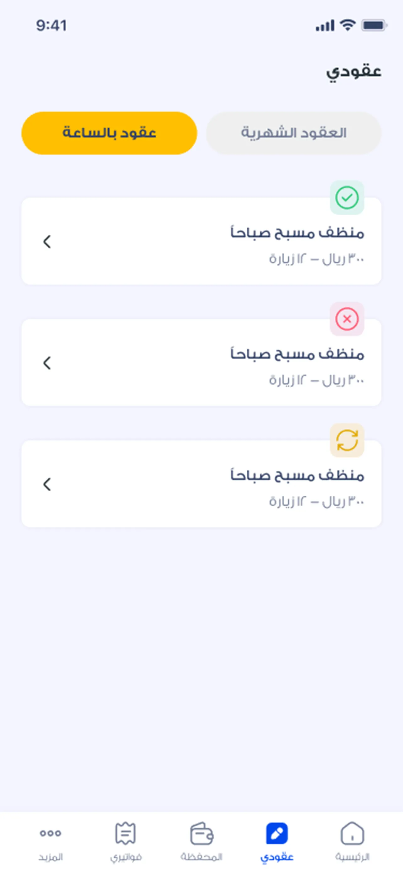 Nas | Indus Appstore | Screenshot