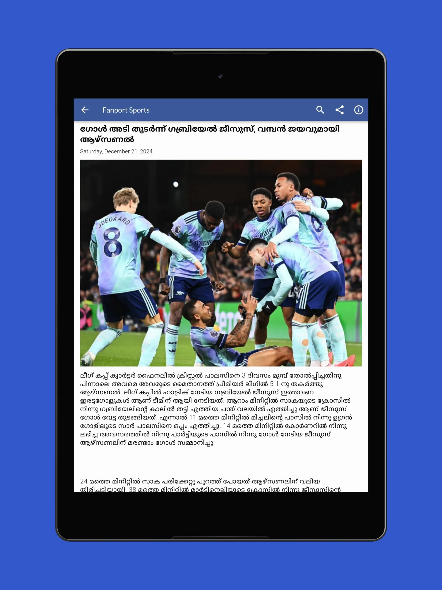 Flash News Malayalam | Indus Appstore | Screenshot