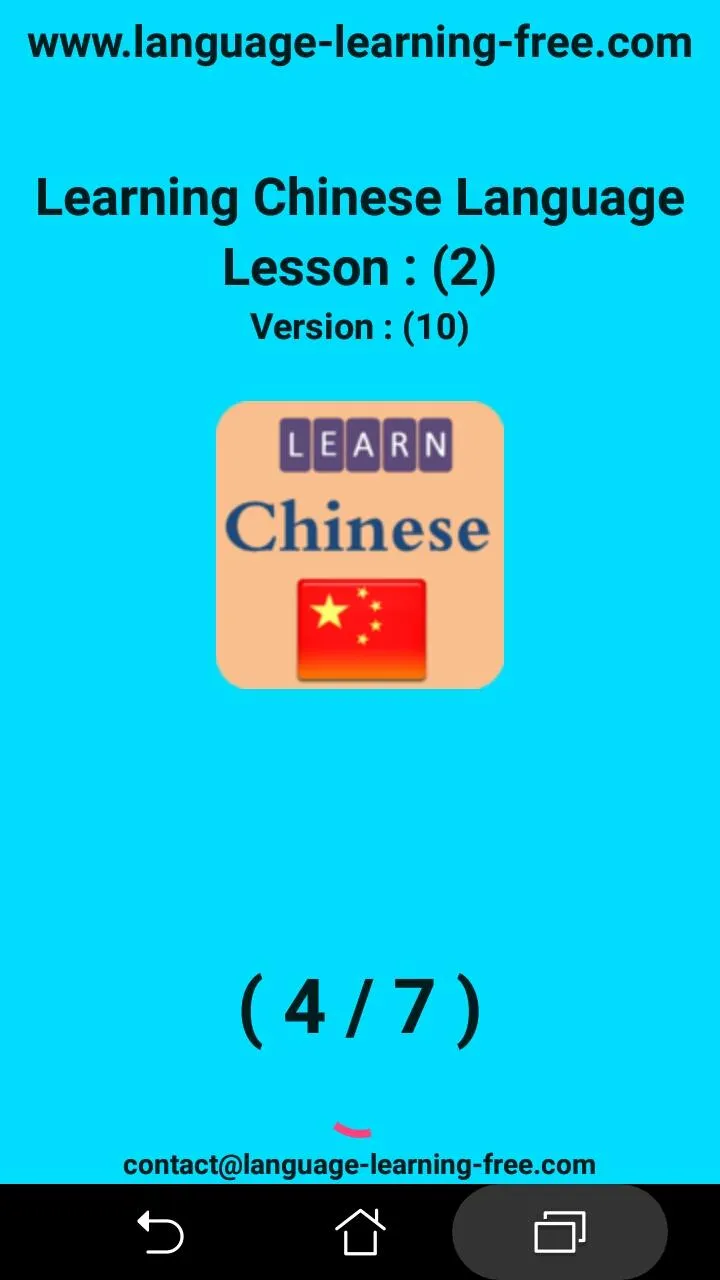 Learning simplified Chinese La | Indus Appstore | Screenshot