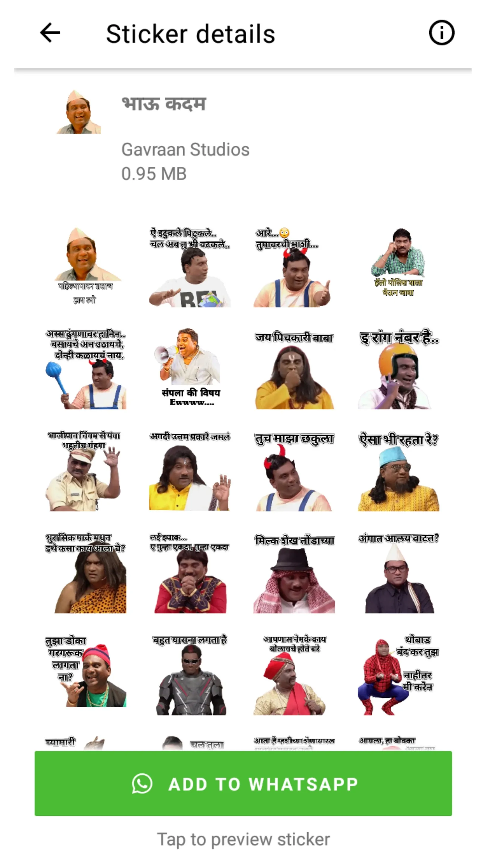 Marathi Stickers- मराठी स्टिकर | Indus Appstore | Screenshot