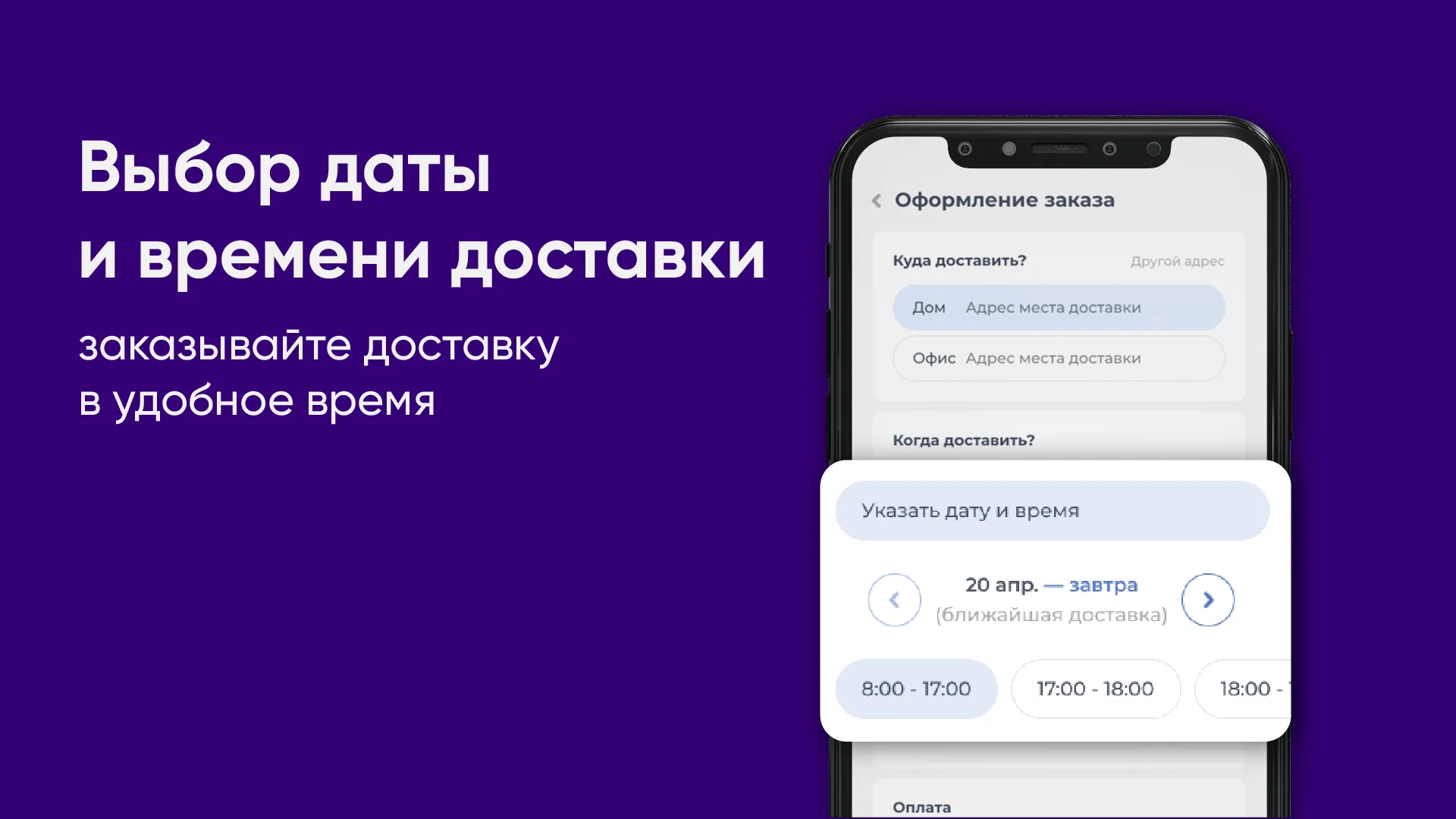 Семь Холмов Смоленск | Indus Appstore | Screenshot