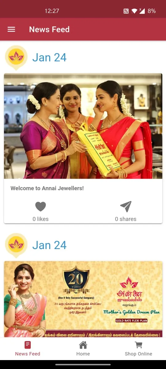 Annai Jewellers | Indus Appstore | Screenshot