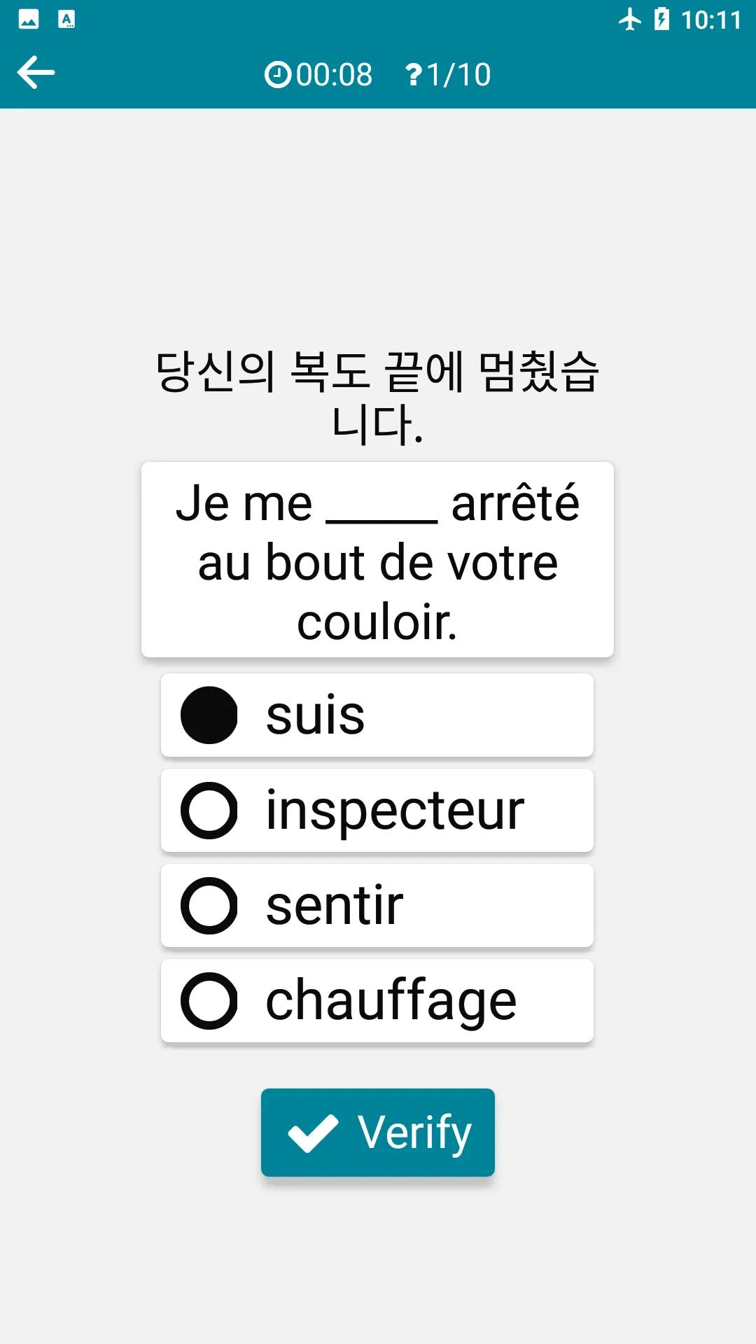 Korean - French | Indus Appstore | Screenshot