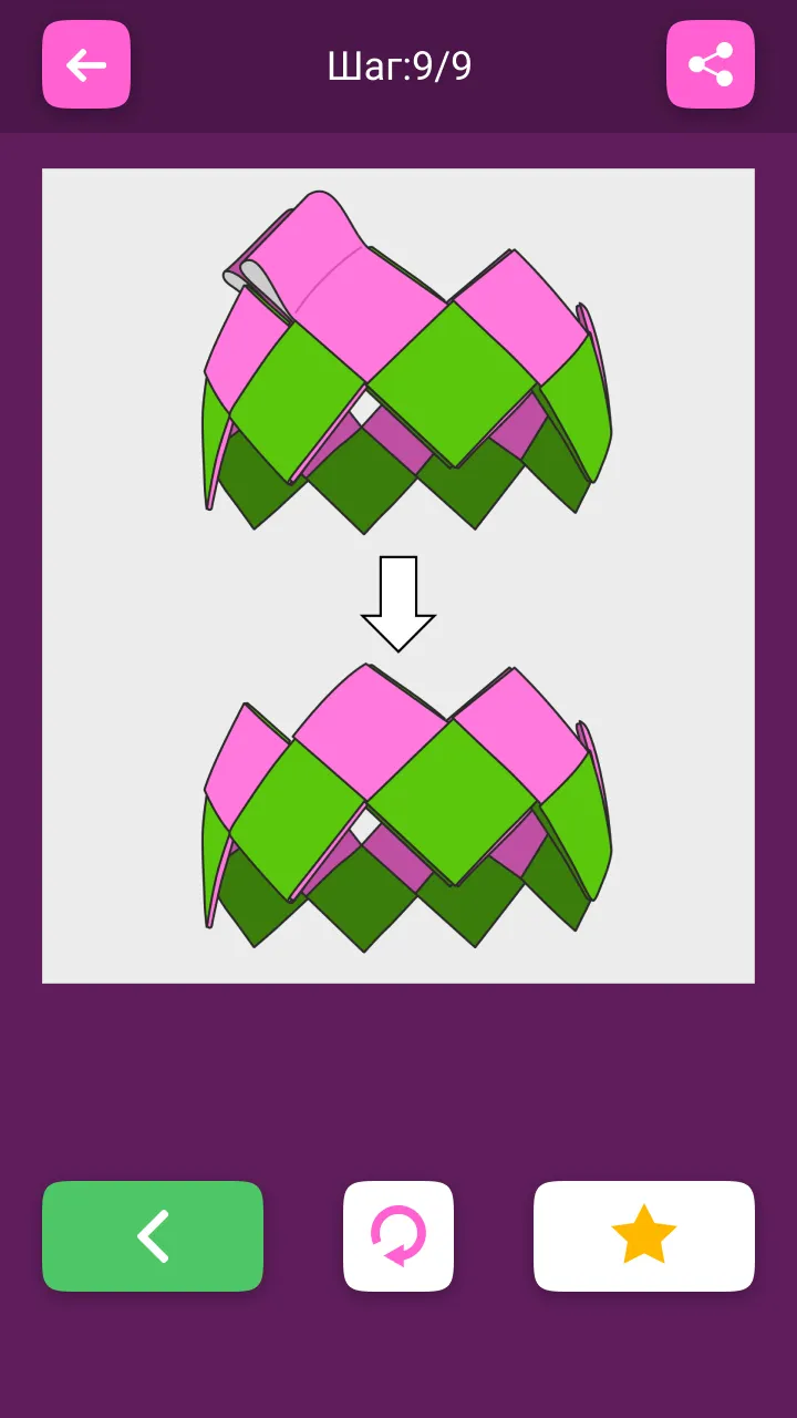 Origami Things For Girls | Indus Appstore | Screenshot