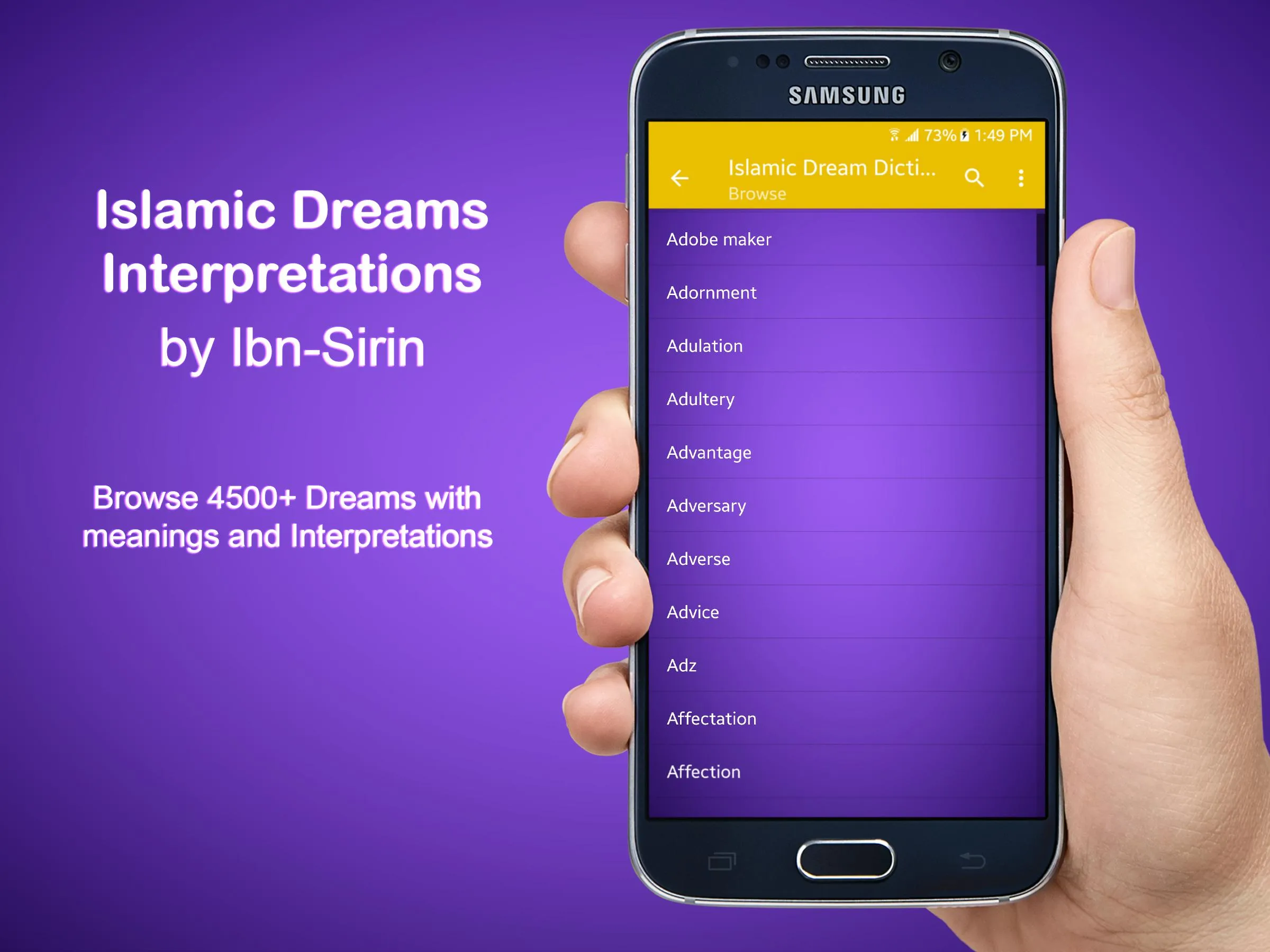 Islamic Dreams Dictionary | Indus Appstore | Screenshot