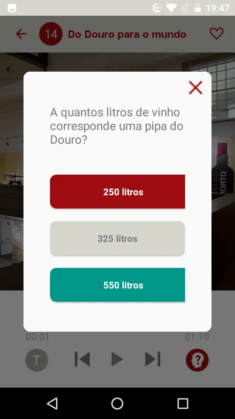 Douro Museum | Indus Appstore | Screenshot