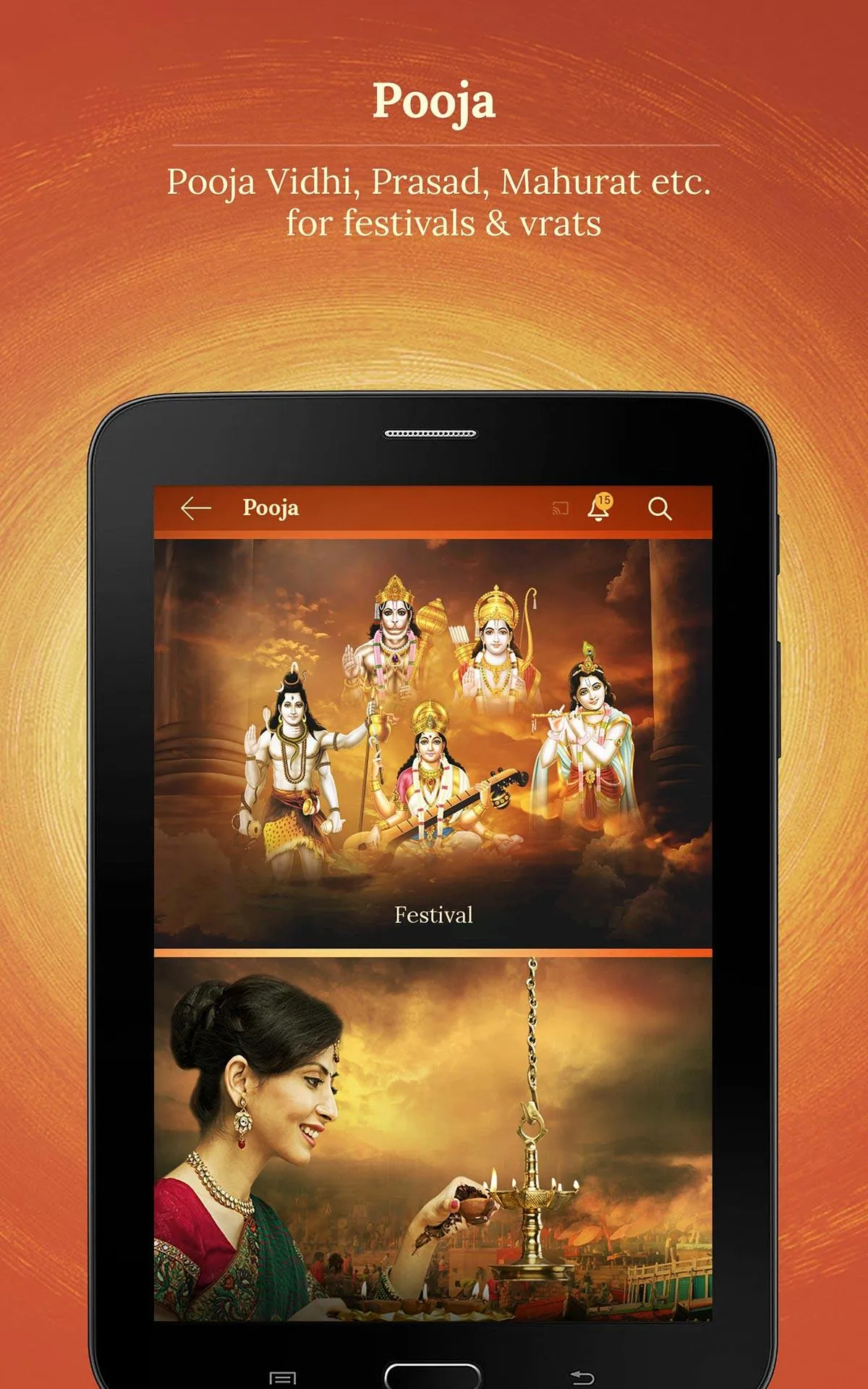 Saregama Bhakti | Indus Appstore | Screenshot