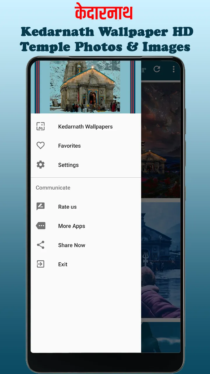 Kedarnath Wallpaper HD, Temple | Indus Appstore | Screenshot