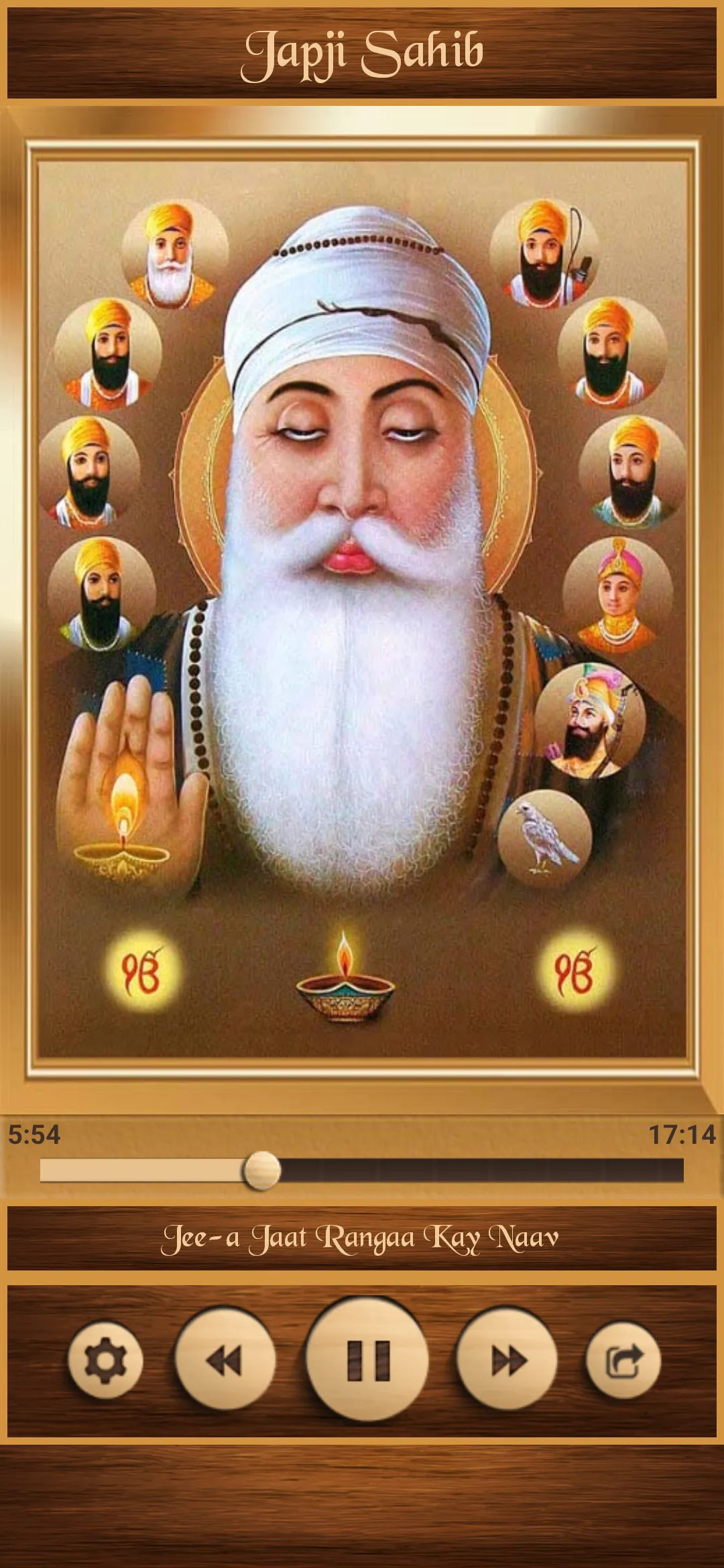 Japji Sahib | Indus Appstore | Screenshot