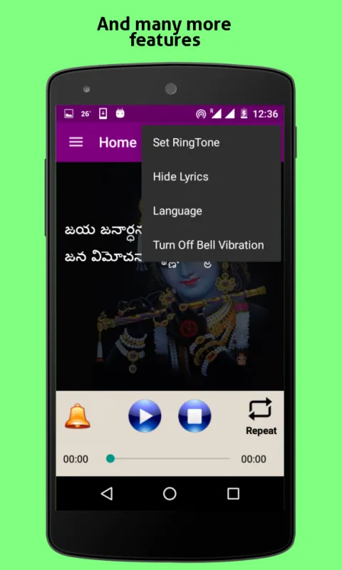 Jaya Janardhana Krishna | Indus Appstore | Screenshot