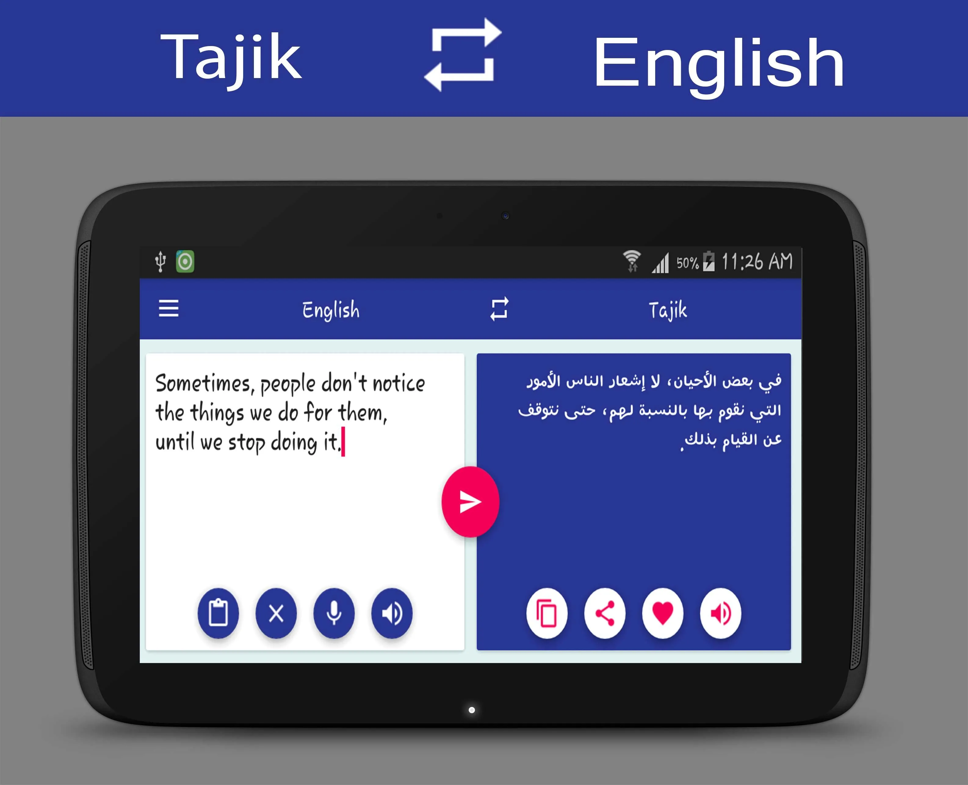 Tajik English Translator | Indus Appstore | Screenshot